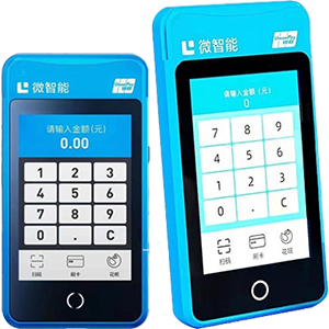 晋城拉卡拉微智能POS机